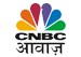 CNBC AWAAZ
